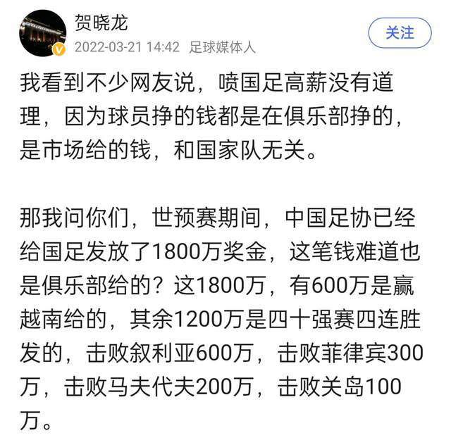 处在德甲联赛中游的他们在此之前的14轮联赛中交出了6胜3平5负积21分的战绩。